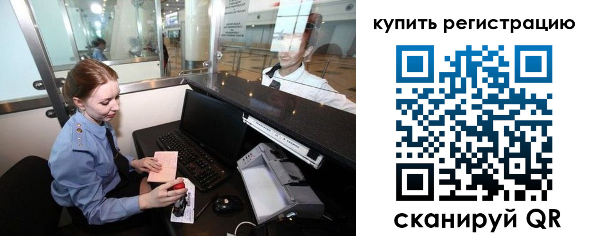 пропишу в квартире в Поронайске